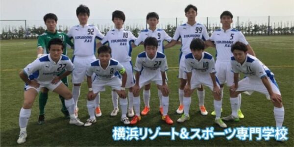 １種 専門学校 Fakj 一般社団法人 神奈川県サッカー協会 公式サイト