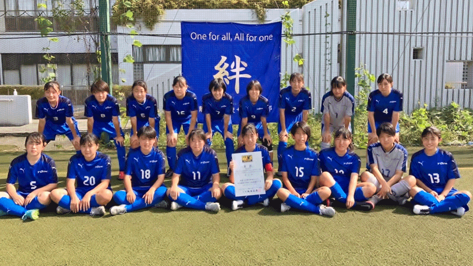 女子高校部会 Fakj 一般社団法人 神奈川県サッカー協会 公式サイト