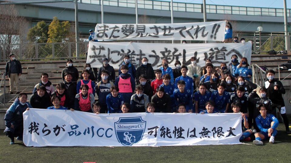 Fakj 一般社団法人 神奈川県サッカー協会 公式サイト １種 社会人部会
