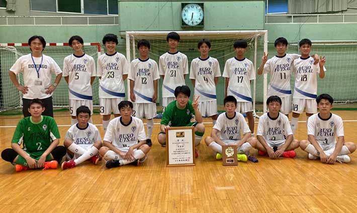 Fakj 一般社団法人 神奈川県サッカー協会 公式サイト フットサル部会