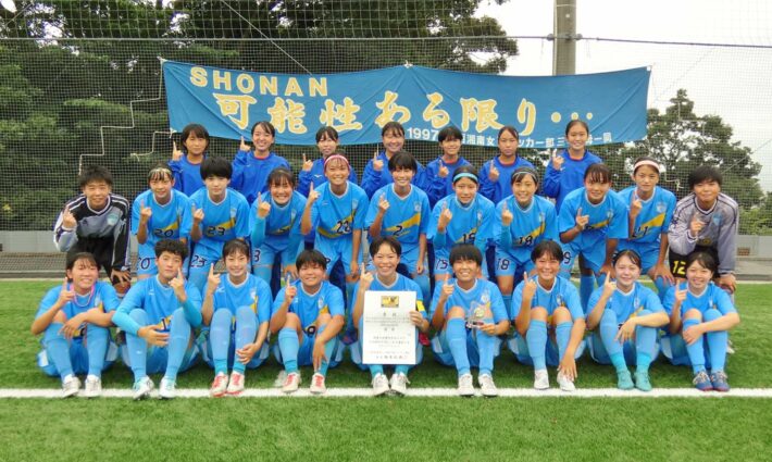 Fakj 一般社団法人 神奈川県サッカー協会 公式サイト 女子高校部会